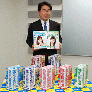 写真1 弥生の外箱パッケージと、社長の岡本浩一郎氏