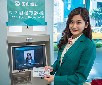写真1：玉山銀行の顔認証ATM（出典：NEC）