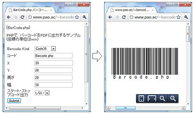 写真1 Barcode.phpからGDライブラリを使って生成したバーコード画像