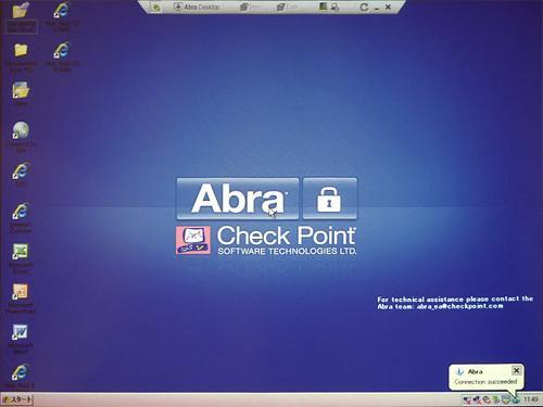 写真2　Abraアプリケーション上のデスクトップGUI