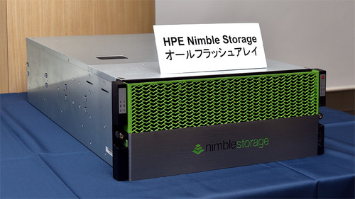 写真1：HPE Nimble Storageの外観