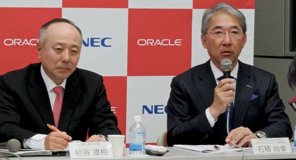 写真1：会見に臨むNECの橋谷直樹 執行役員（左）と日本オラクルの石積尚幸 執行役副社長