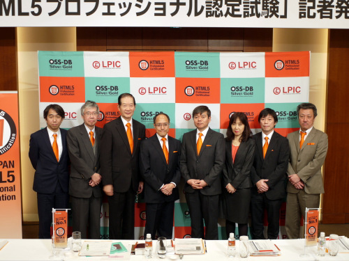 写真：記者発表に臨んだLPI-Japanの理事