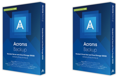 写真1：Acronis Backup and Cloud Storage 500GBのパッケージ（出典：アクロニス・ジャパン）