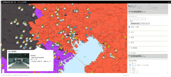 画面1：デジタル地図上に可視化した災害関連情報の画面イメージ（出典：富士通）