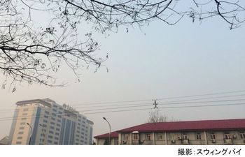 写真1：中関村皇冠仮日酒店から見た北京の灰色の空