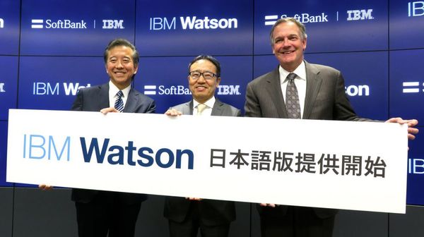 写真1：記者発表会の様子。左から、日本IBMのポール与那嶺社長、ソフトバンクの宮内謙社長兼CEO、米IBM Watsonビジネス開発担当のマイク・ローディン シニアバイスプレジデント